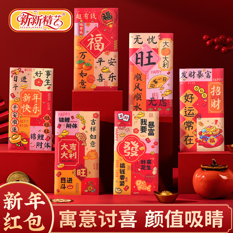 ���¾���������2026�꿪���󼪺�������������ⴺ�ڹ������Ƿ�6��װ 2.8Ԫ