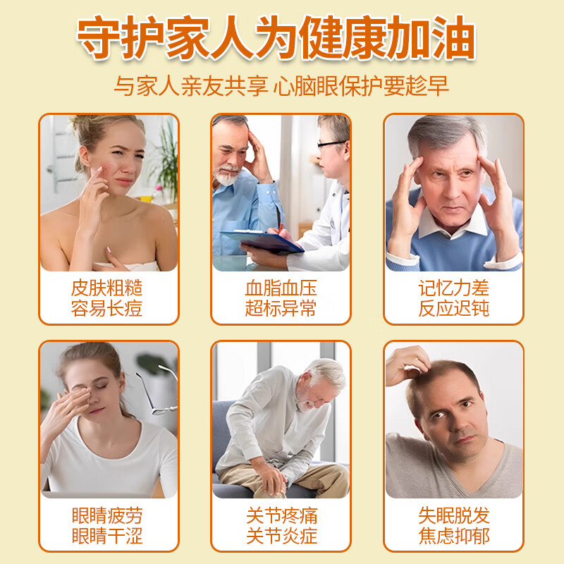 Hong Kong VCJOH Limited深海鱼油中老年高纯度omega-3鱼油软胶囊100粒/瓶 3瓶装