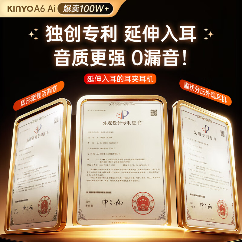 金运【热销爆款丨A6灵动环】蓝牙耳机耳夹式骨传导概念开放式不入耳无线运动跑步通话降噪续航翻译 【钛空黑】高保真音质丨极致舒适