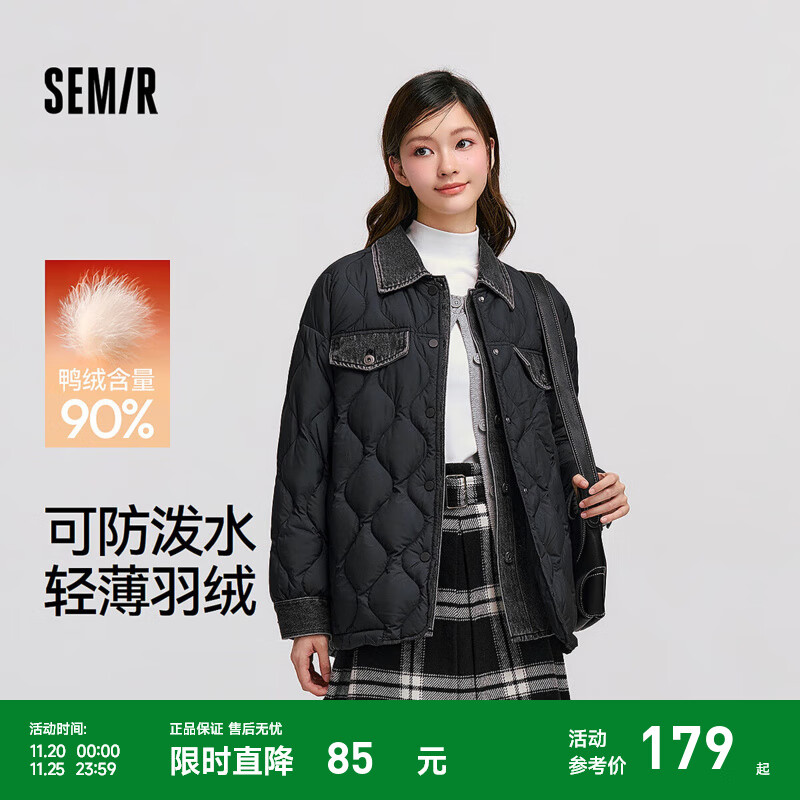 森马（Semir）羽绒服女中长款宽松防泼水时尚百搭冬季拼接轻薄外套黑色街头 黑色（灰鸭绒）90001 M