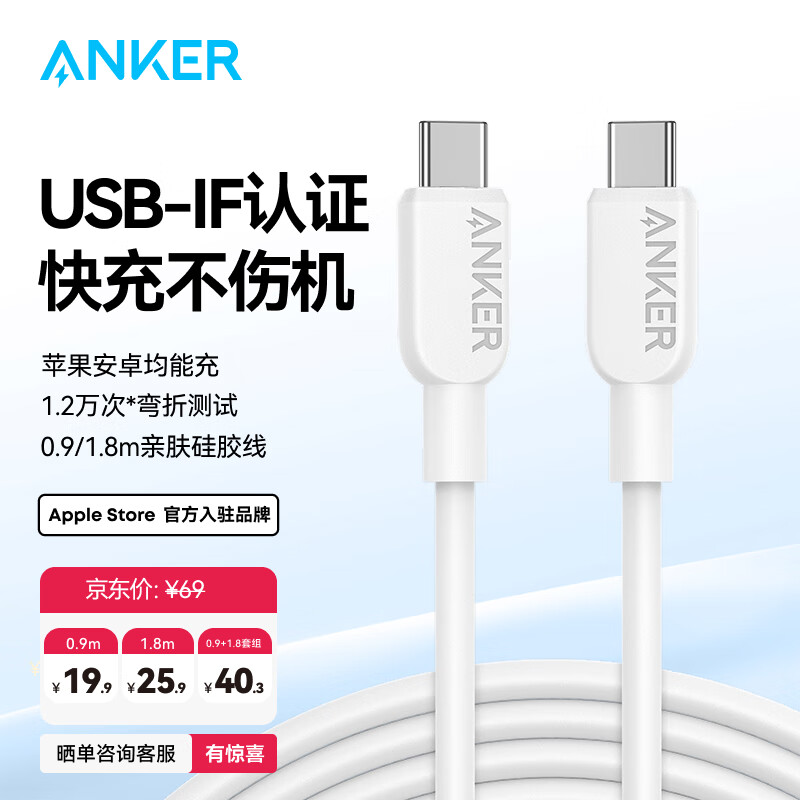 ANKER ˡ1ʡPD60W˫Type-CUSBIF֤籦ƻ1716ΪСƽʼǱ ɫ 0.9