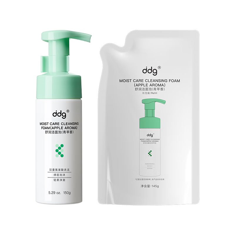 ddg青苹洁面泡150g+补充装145g氨基酸洗面奶洁面慕斯洗面奶