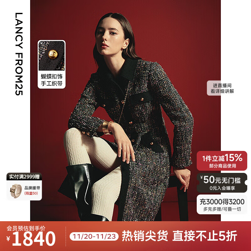 朗姿法式气质小香风收腰新年a字裙2025秋季新款高级感长袖连衣裙 黑色2 M