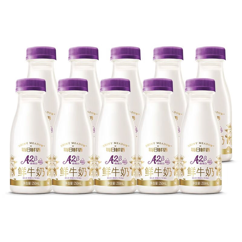 每日鲜语鲜牛奶a2酪蛋白250ml*10瓶巴氏杀菌低温奶鲜奶 a2酪蛋白鲜牛奶250ml*10瓶