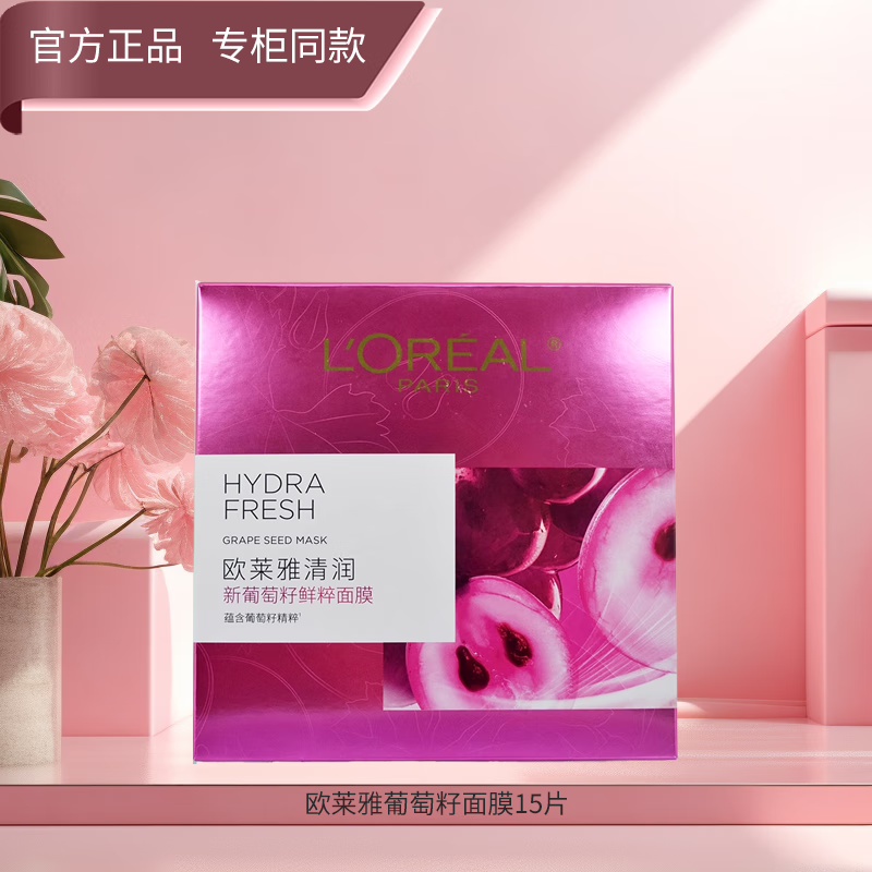 ���ڲ�����ŷ����ŷ���ű�ʪ��Ĥ������ɫ��ˮ������µ����滺�޻�Ůʿ����Ʒ  �����Ѻ�װ��Ĥ15Ƭ 56.01Ԫ