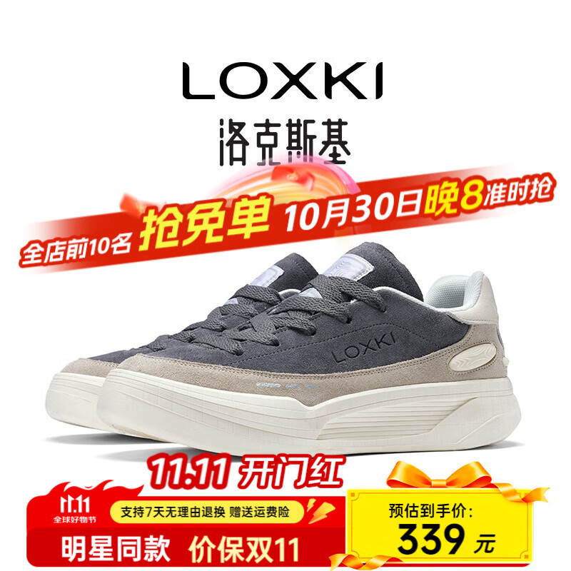 LOXKI/���˹��������ͬ���Ь���а�Ь���о���ٴ�Ь�� СԲЬLite �װ׻� 43