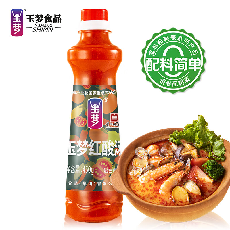 玉梦贵州特产红酸汤复合调料0添加450g 酸辣火锅底料酸汤鱼冬阴功调料