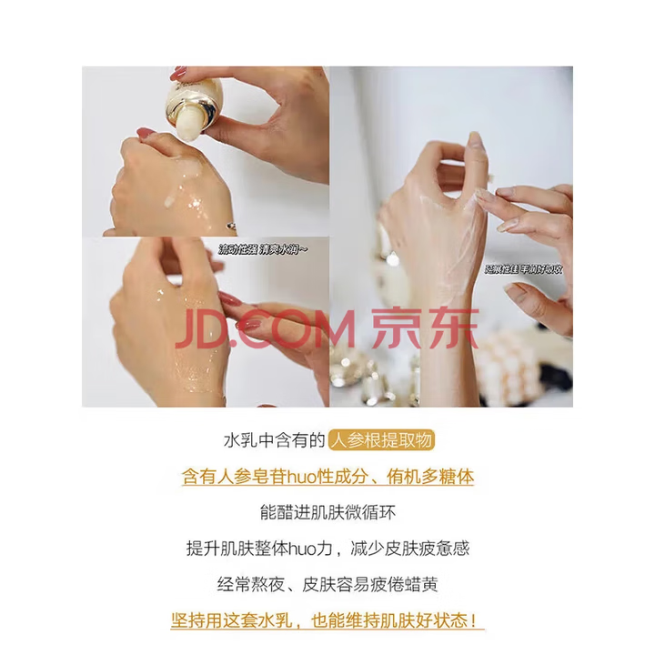 后（The history of Whoo）韩国进口后天气丹花献光彩水乳7件套补水保湿节日礼物 天气丹光耀七件套