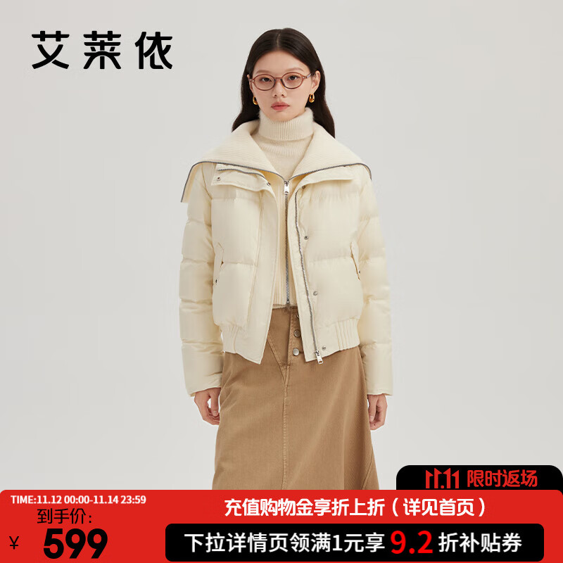 艾莱依（ERAL）羽绒服女新款假两件翻领短装针织拼接保暖鸭绒冬季外套 椰奶米-升级款 M 160【建议110-130斤】