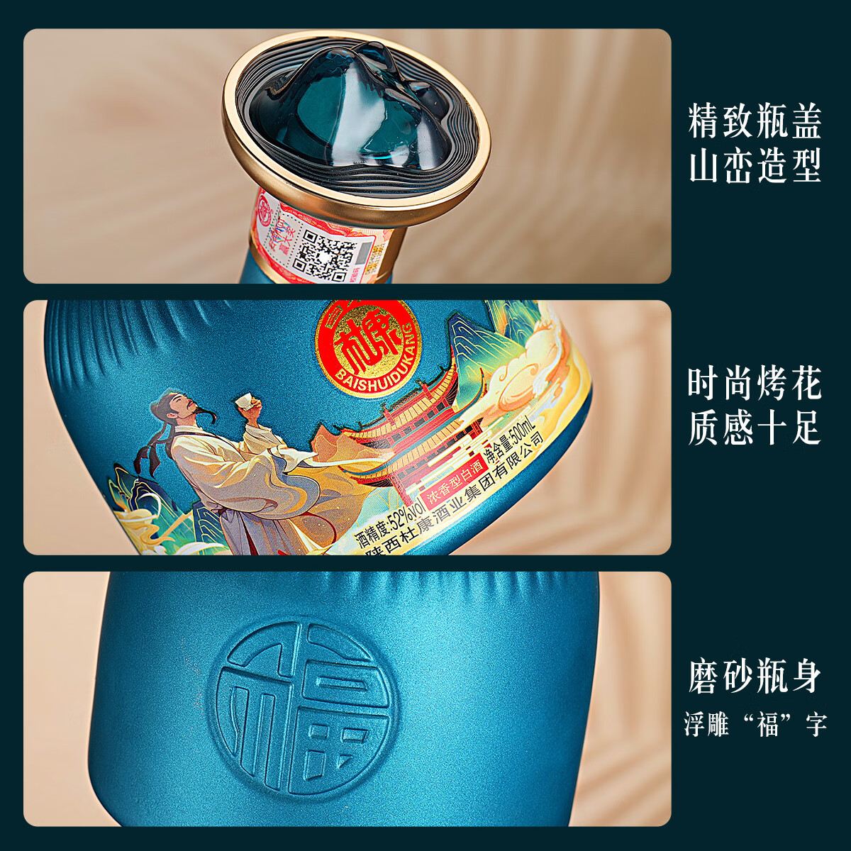 白水杜康（BAISHUIDUKANG） 盛世典藏 礼遇 52度浓香型白酒 500ML/2瓶 正品纯粮酒 送礼必备 52度 500mL 2瓶