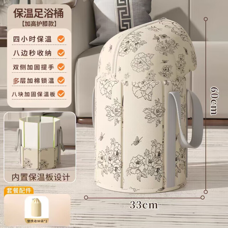 泡脚桶可叠泡脚家用过小腿便携洗脚盆养生足浴盆加热保温旅行JTT 水墨牡丹【无盖款】SPA沉浸养生