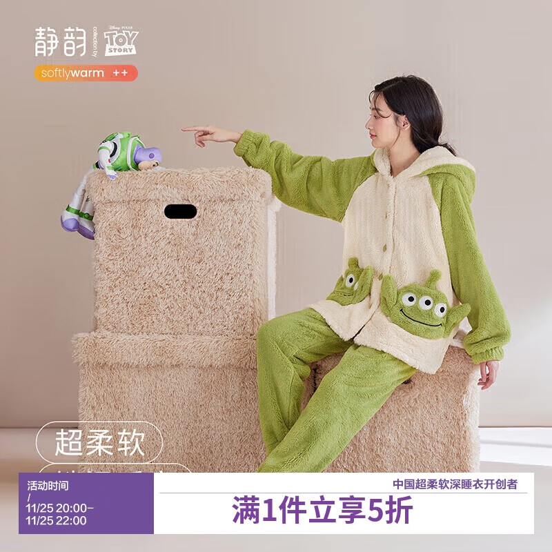 静韵【超柔软】三眼仔睡衣女秋冬珊瑚绒加厚保暖软棉棉家居服套装男