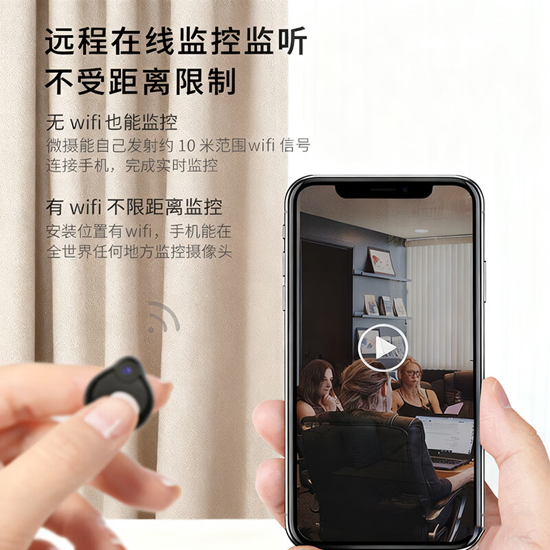 监控摄像头家用无线摄像机免插电夜视高清手机远程室内外摄影头 小巧4g版：无网络可远程（16G）
