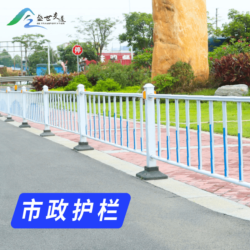 市政公路锌钢交通护栏城市道路安围栏栏杆马路防撞隔离栏防护栏 定制锌钢道路护栏