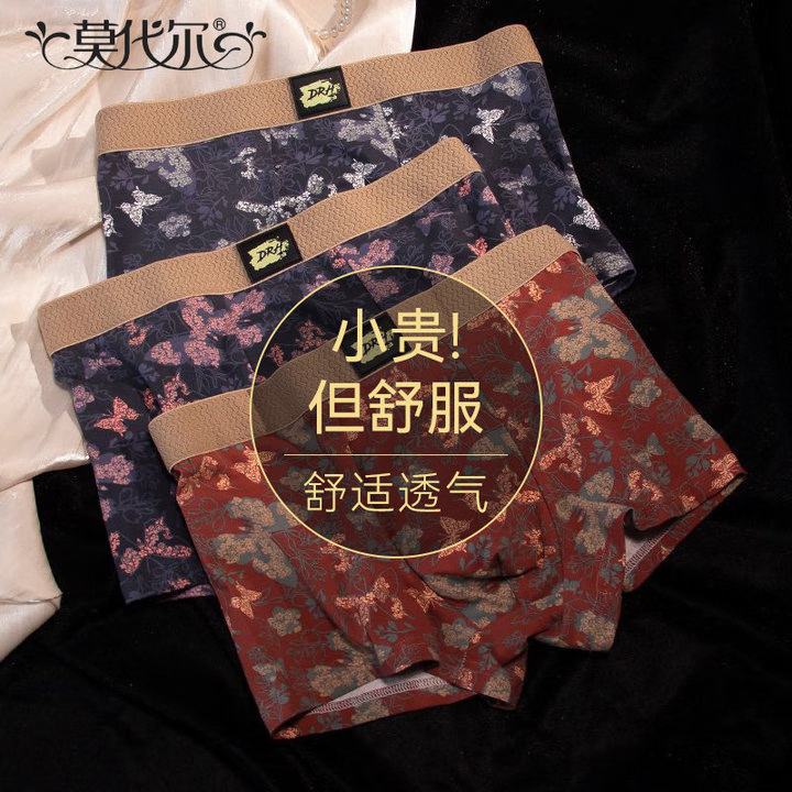 ���ڲ�����Ī����10A������ʿ�ڿ㴿���ڿ�����ƽ���ڿ��׷�͸�������ĽǶ̿���2XL 64.7Ԫ