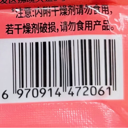 全家 呀米将益生元冻干草莓脆28g 原味