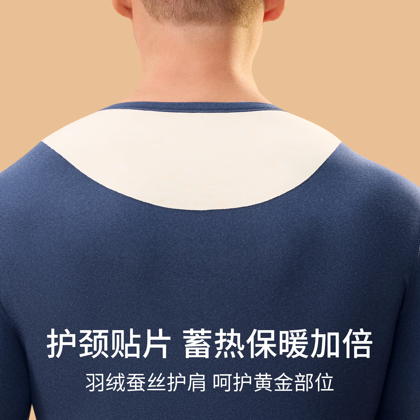 雪中飞男士套装羽绒保暖内衣加绒加厚秋衣秋裤抗寒羽绒蚕丝锁温冬 XZFZX-TZ9909丈青 【260g】 3XL 【建议175-200斤】