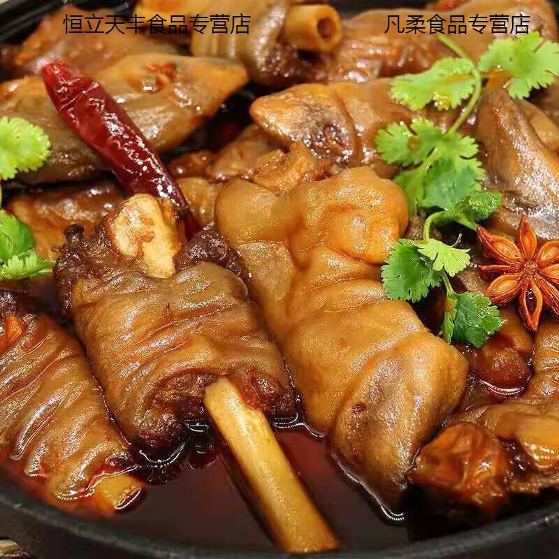 秀山特产啃一腿蛮子羊脚红烧羊蹄子熟食罐头加热即食羊肉火锅真空