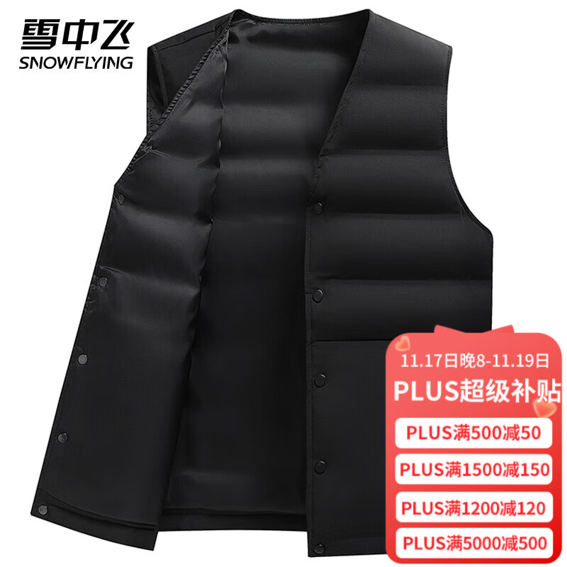 ѩ�з����޷���V��̿���޷콺�������������ʰٴ����ů���ޱ��� ��ɫ L (175) 119Ԫ