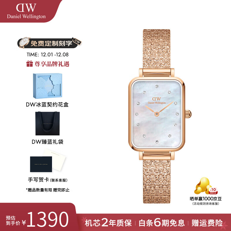 丹尼尔惠灵顿（DanielWellington）dw手表女 星辰贝母女士手表石英欧美腕表 七夕礼物送女友 DW00100
