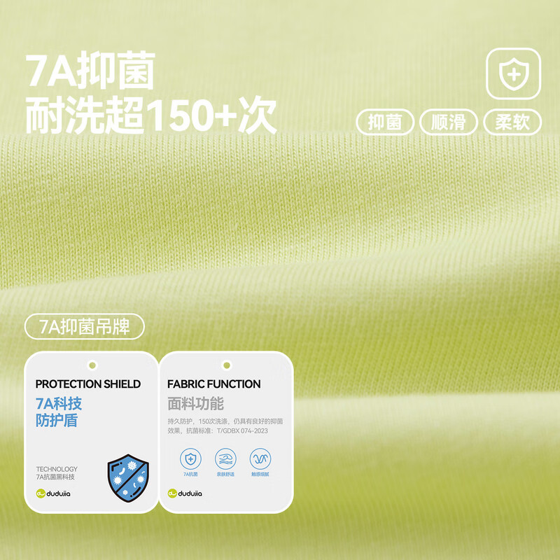 嘟嘟家【100%棉】儿童长袖T恤卡通春装宝宝上衣春款男童打底衫女童童装 奶油白 90