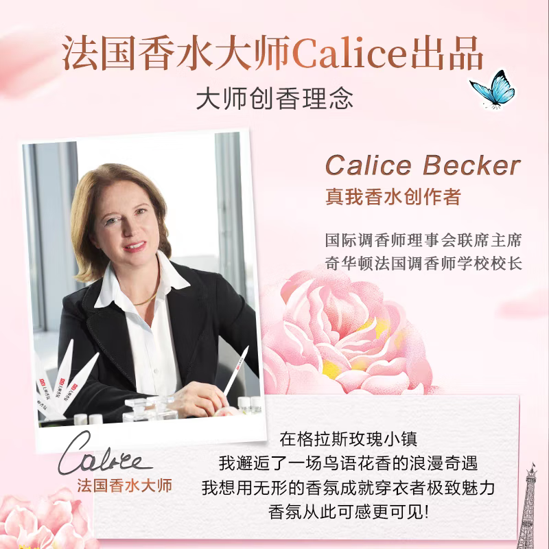 立白洗衣液香味持久留香大师香氛护色护衣柔顺洁净护衣 3.2斤瓶装】800g*2瓶+内衣洗80g*2