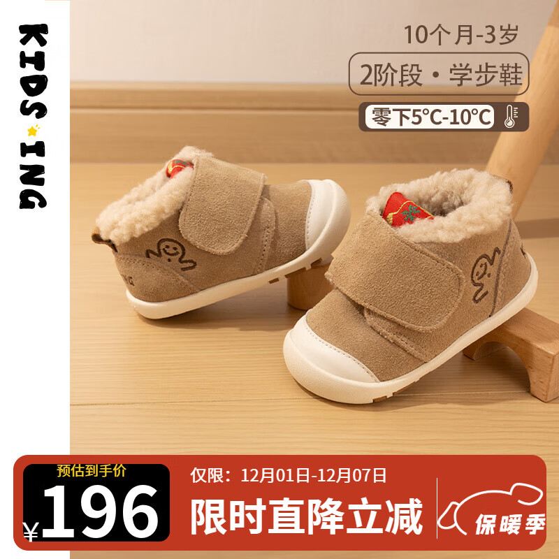 kids.ingɵѧЬӤ׶Ů޼ӺЬЬͯЬ ɫ 25Ǳס 21 ʺϽų12.6-13.0cm