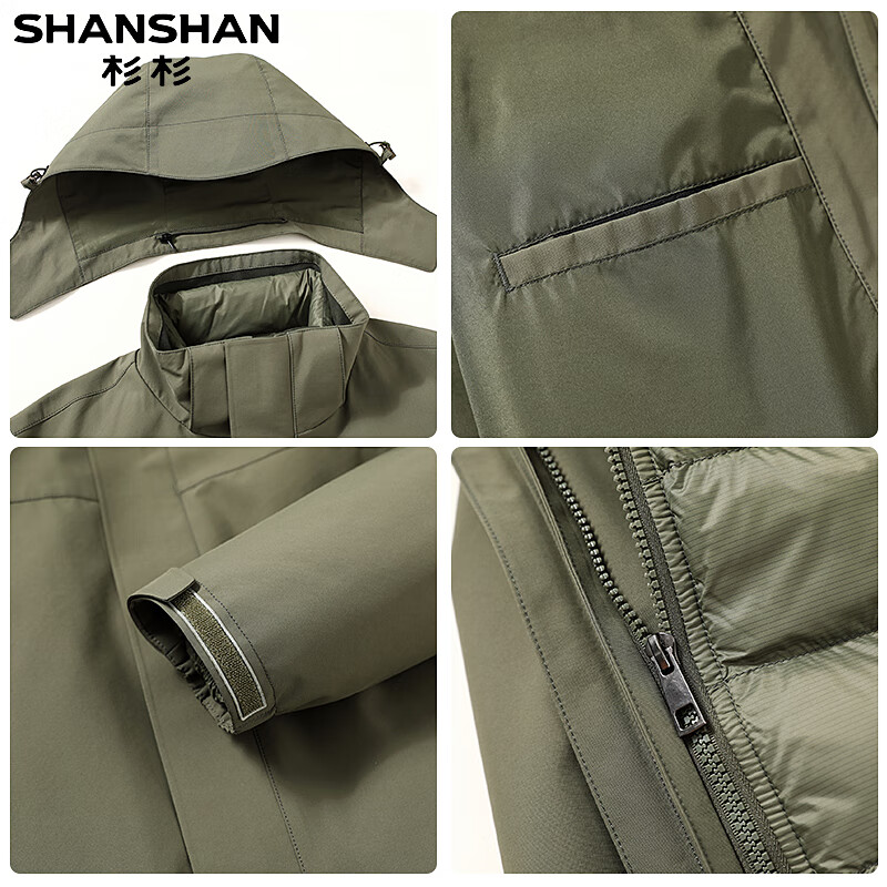 SHANSHAN杉杉【90大鹅绒】羽绒服男秋冬新款连帽可拆户外冲锋保暖休闲外套 黑色 【三合一羽绒 帽子+内胆可拆卸 】 2XL (185/100A)