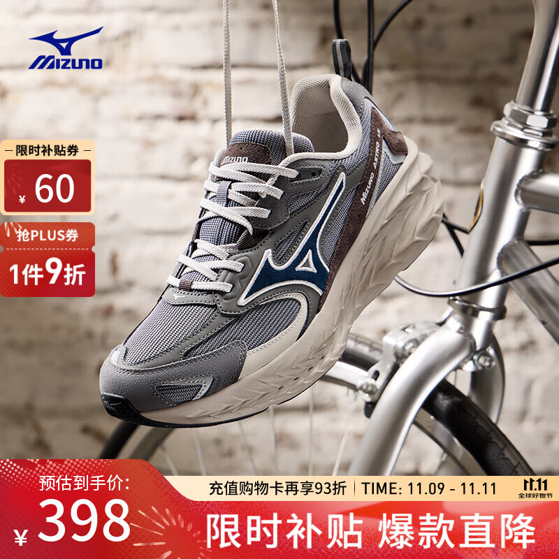 美津浓（MIZUNO）25年新款 ASTRO LS 运动跑步鞋男女厚底缓震回弹专业慢跑鞋 04/城市灰/氧化铁/黑棕 42 (270mm)