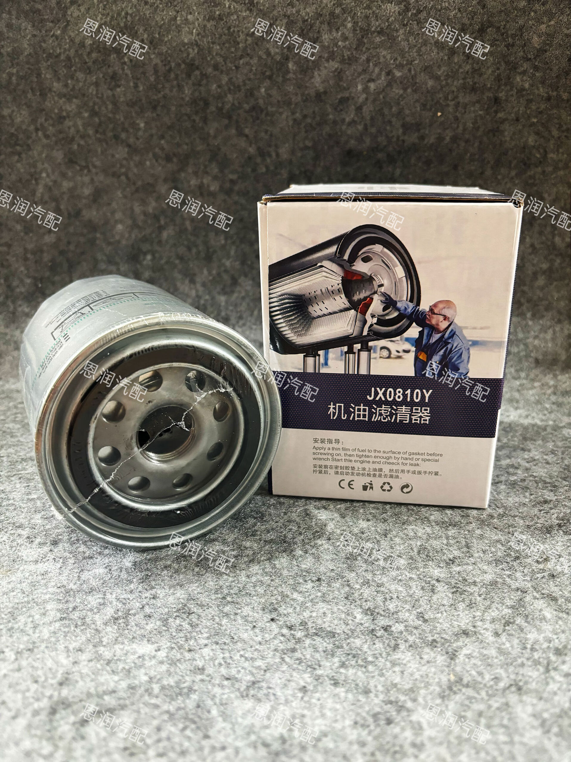 丽田JX0810Y机油滤清器410241054108411041124115叉车机滤 JX0810Y机油滤清器410241054108411041124115叉车机滤