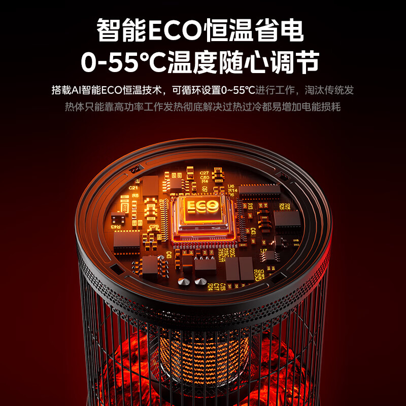 林边围炉取暖器电暖器家用语音煮茶多功能电暖器仿真火焰暖炉子360度环绕上下发热电炉子 黑灰色围炉取暖器【氛围假火/360度环绕上下发热】