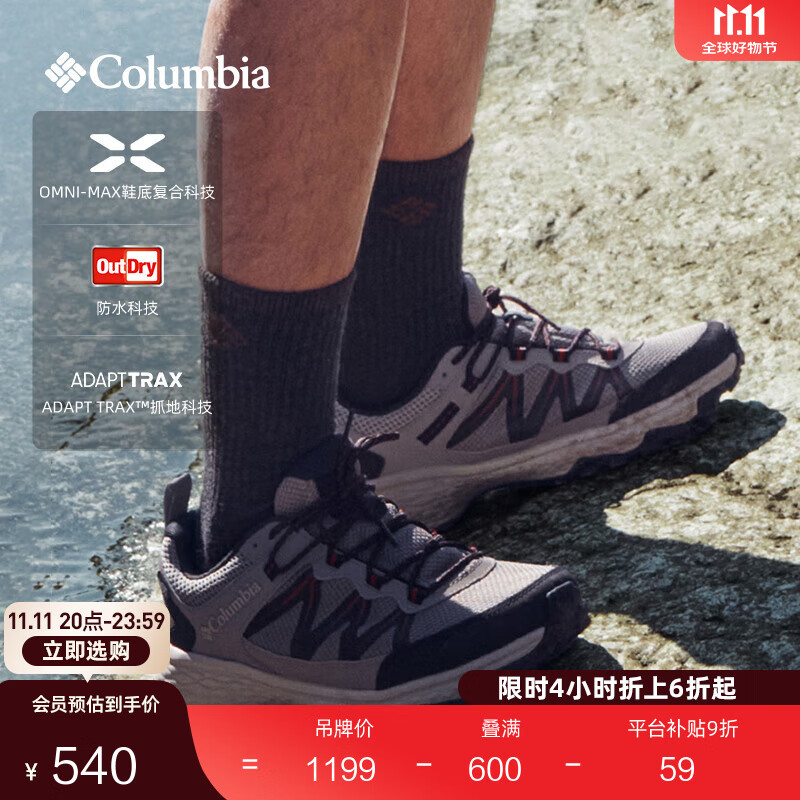 Columbia���ױ��ǿ��ͽ��ЬPEAKFREAK RUSH?OD��Ů��ˮץ����ӯ���� 005 BM9168 �� ����ɫ 40.5 (25.5cm)��