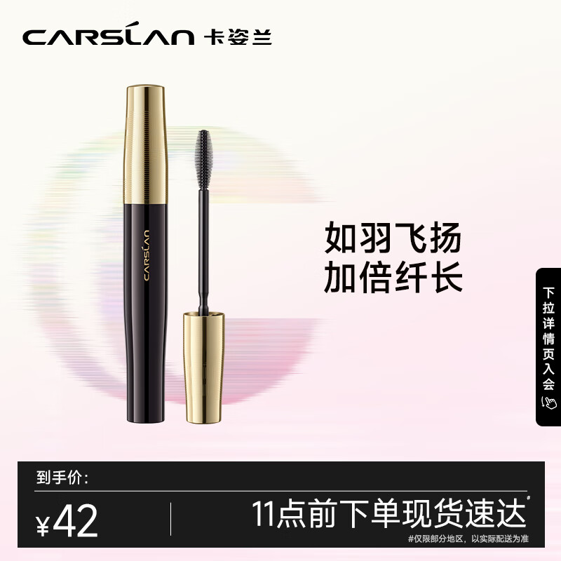 ��������Carslan�������˳���ë��Ũ�ܾ��̲���鲻��Ⱦ�����Ѻ�8g ʥ��������Ů�� 180Ԫ��5��(��36Ԫ/��)