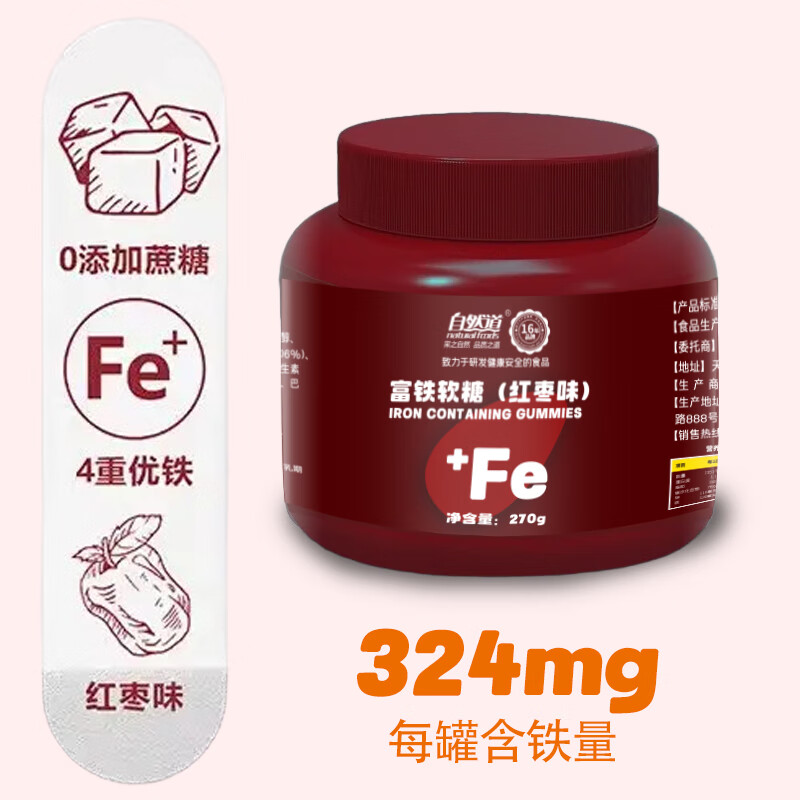 ��Ȼ��������������Ů���������и�������Ѫ����Ԫ������ 270g*2�ޣ�ÿ��90�ţ�F1 29.9Ԫ