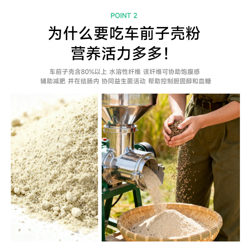 Boyer车前子壳粉膳食纤维肠便膳食生酮饮食低卡无糖低碳补剂 【健康膳食】车前子壳粉 15袋*3盒 进口圆壳