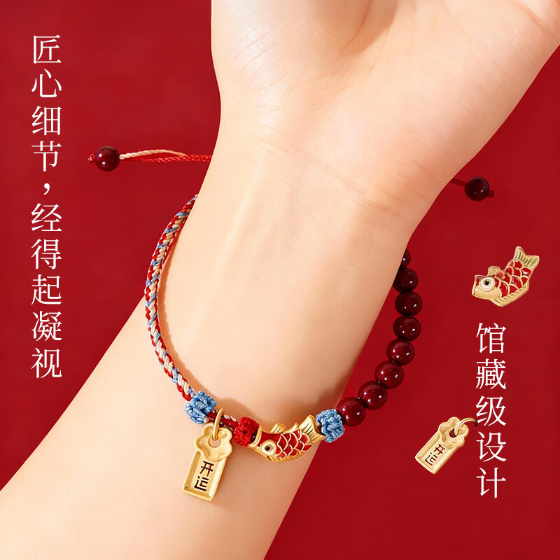 大英博物馆东瀛系列锦鲤开运朱砂轻奢手链女款高级手串送女生生日礼物