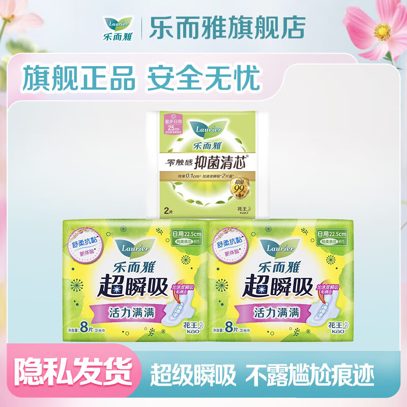 �ֶ��Ż�������������������������͸��ѧ�� ��˲����������� ��18Ƭ 8.9Ԫ