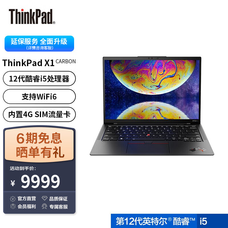 いつでも送料無料 訳あり Thinkpad X1 Carbon 2019 i7 asakusa.sub.jp