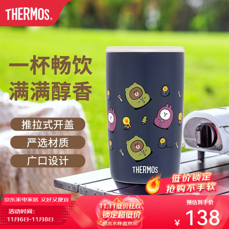 膳魔师（THERMOS）咖啡杯户外露营系列不锈钢大容量便携男女学生儿童水杯 咖啡杯藏青色 415ml