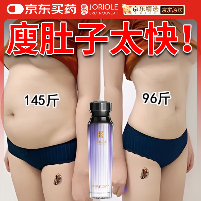 ڲݺJorioleȫȼ֬100%Ʒ 114Ԫ