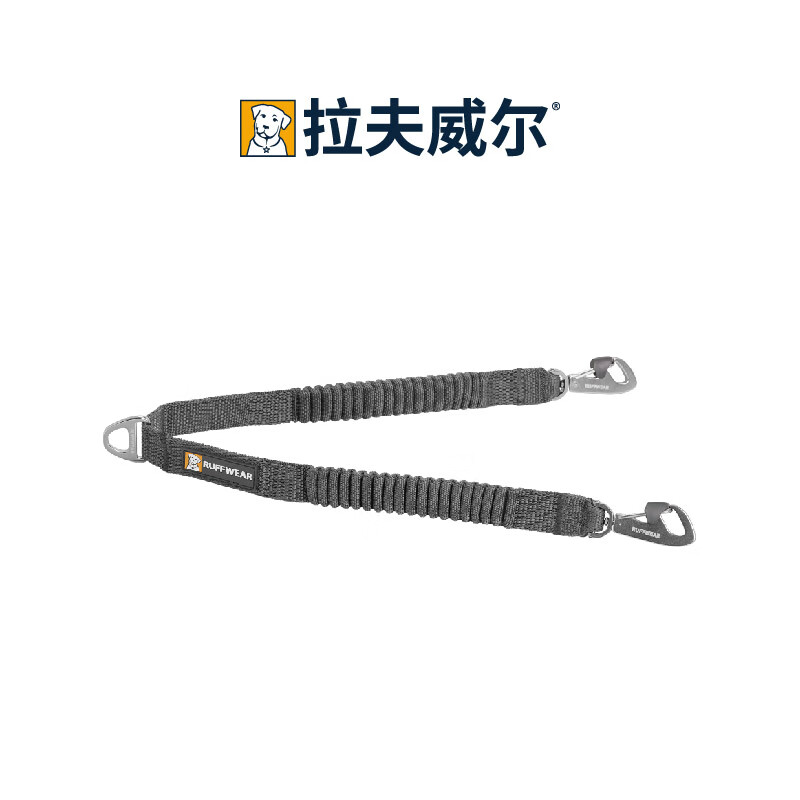 拉夫威爾雙頭狗狗牽引繩狗繩子狗鏈子中型犬彈力緩沖一拖二遛狗繩 板巖灰 均碼