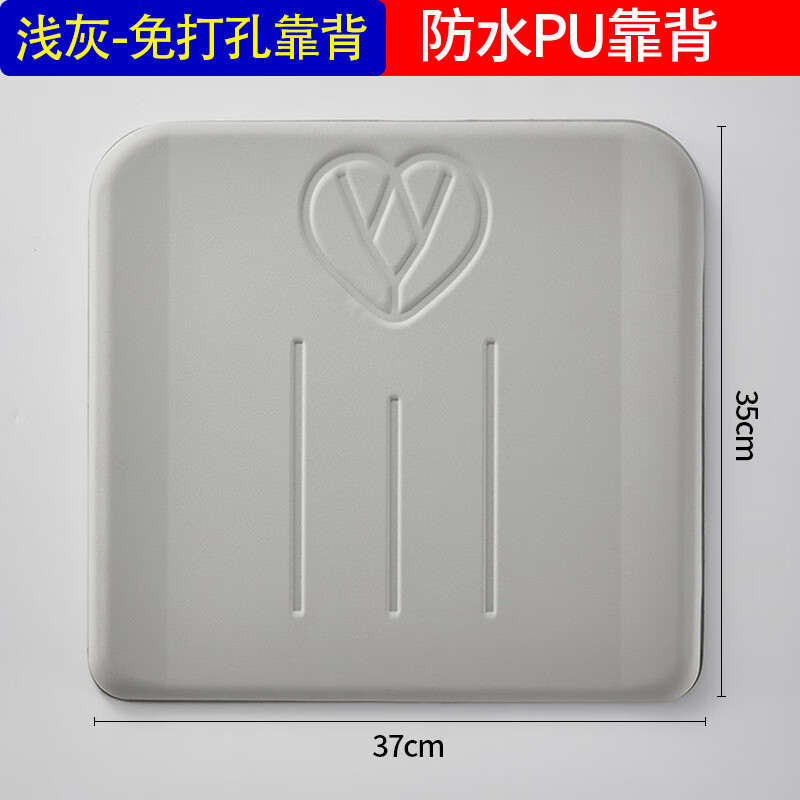 家文化（JIAWENHUA）浴室折叠凳淋浴座壁挂式防滑靠背免打孔马桶老人沐浴凳 灰色靠背