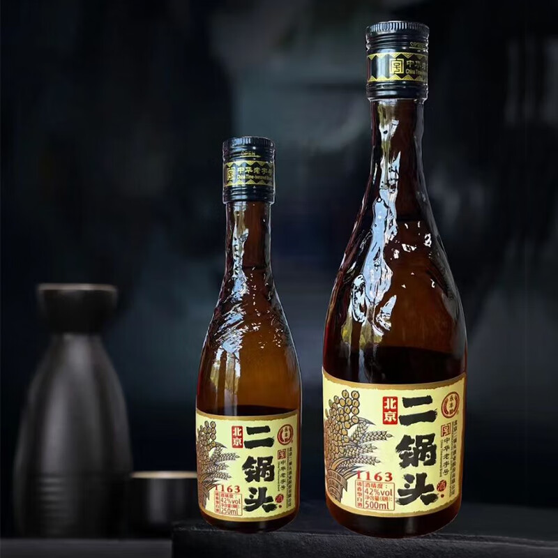 永丰牌北京二锅头献礼清香型纯粮白酒整箱 42度 250mL 15瓶 咖瓶