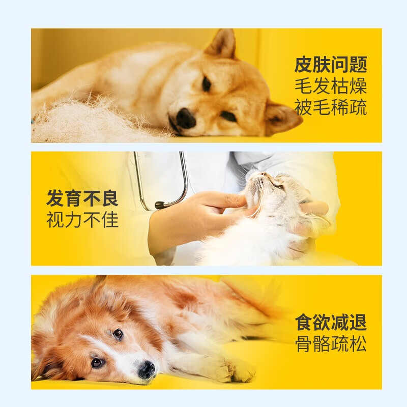 海正动保 植物双酶排毛片猫咪化毛球片促进肠胃蠕动温和排毛 复合维生素200+排毛片 200片*1瓶