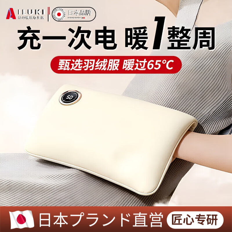 AILUKI日本高端石墨烯热水袋充电式无水暖水袋2025新款被窝专用 【墨绿色】12h续航电源360双面包裹发热