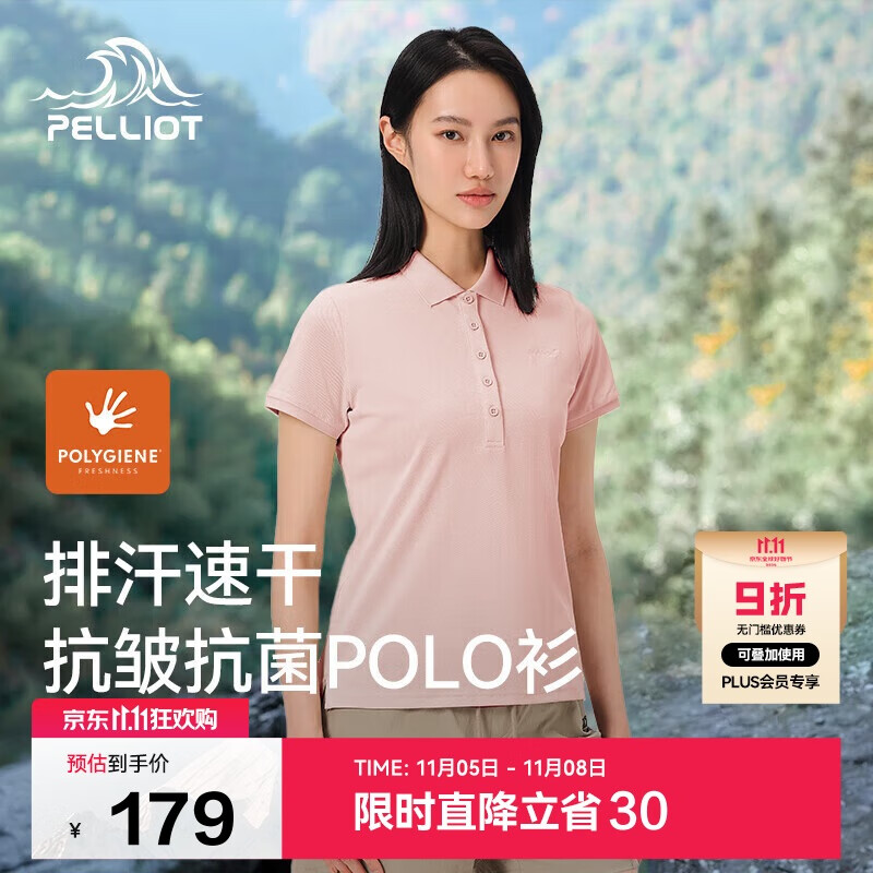 伯希和（Pelliot）户外速干polo衫商务T恤男女速干衣夏季短袖翻领半袖12421508粉2XL