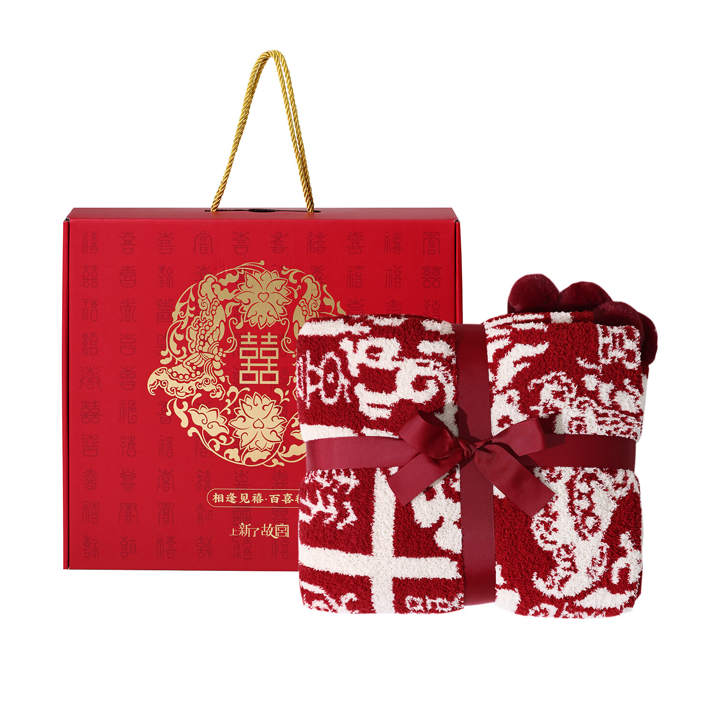 上新了文创 故宫百喜毯沙发盖毯 结婚订婚新人毯送闺蜜新婚礼物 相逢见禧