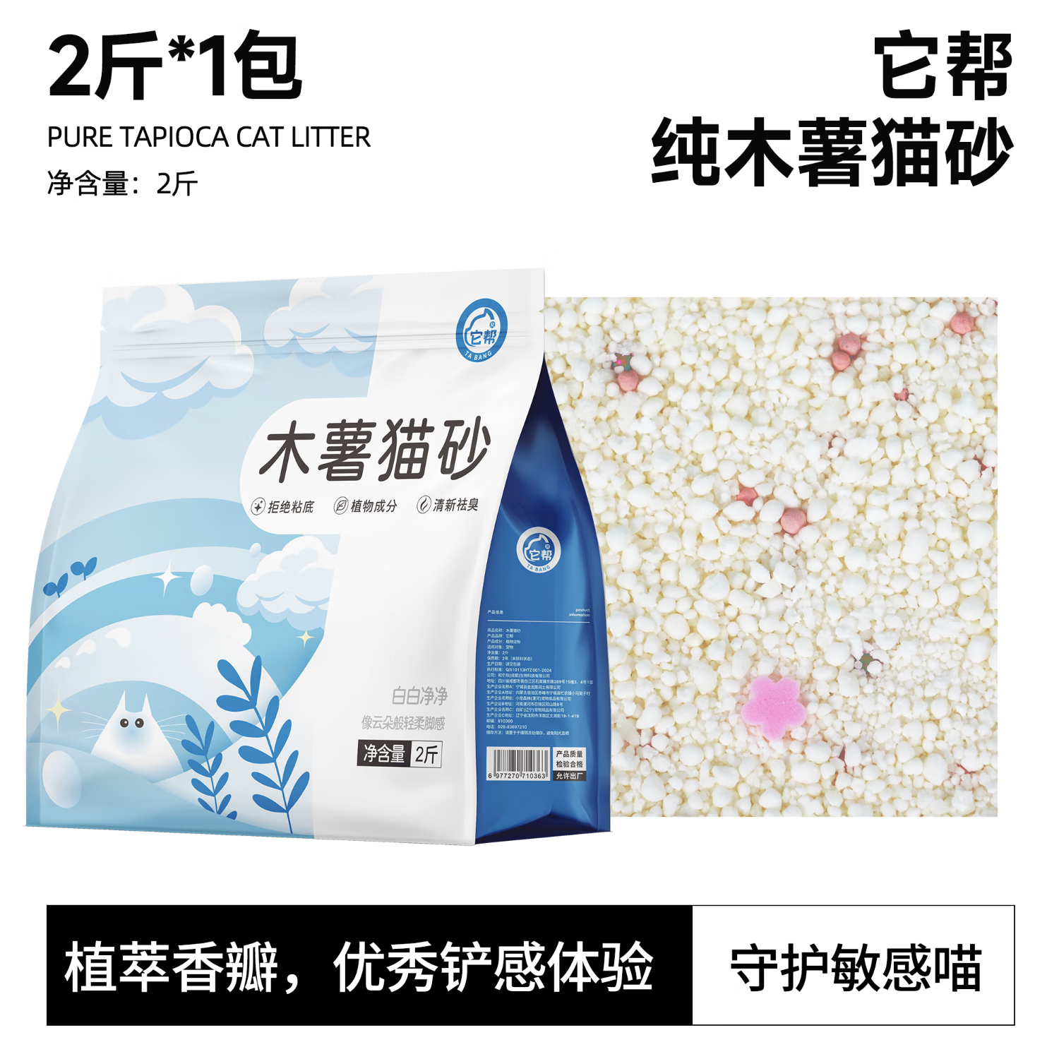 С׿ľèɰζ޳ճײմֲɰˮ0ȩ 2װľ 5.9Ԫ