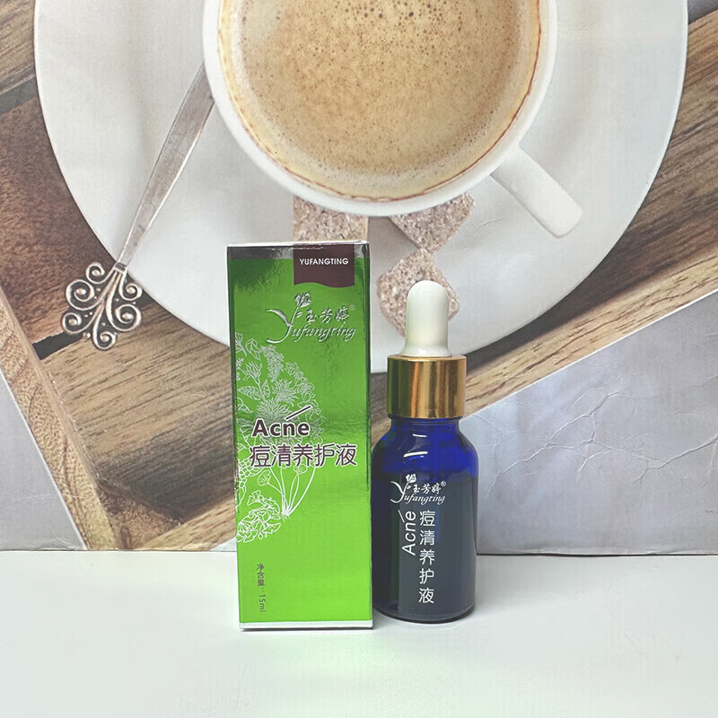玉芳婷痘清养护液清爽细腻补水养护粗糙肌肤清洁毛孔男女学生15ml精华液 玉芳婷痘清养护液15ml*2瓶