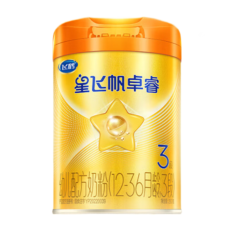 ɺǷɷ׿Pro A2 -ҵ 3Σ12-36䣩׶䷽̷ 260g*1ޣԱۣ 88Ԫ